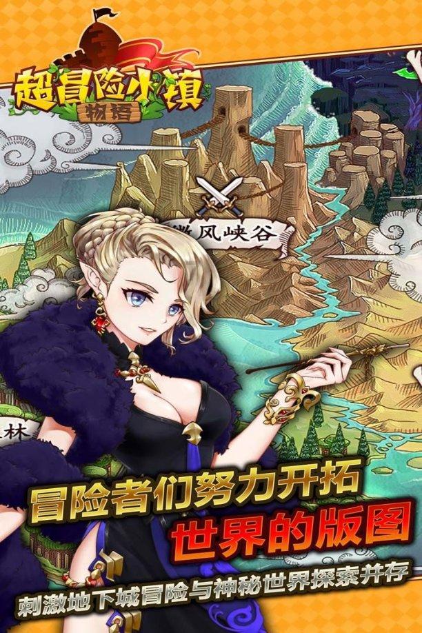 喜欢上了一个女孩，一直都在关注她，我该不该表白？游戏画面